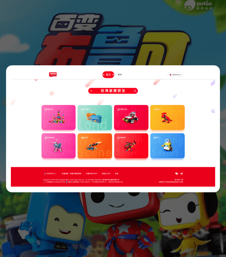 中国·8827太阳集团(股份)有限公司-官方网站