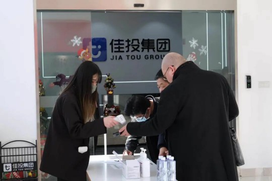 中国·8827太阳集团(股份)有限公司-官方网站