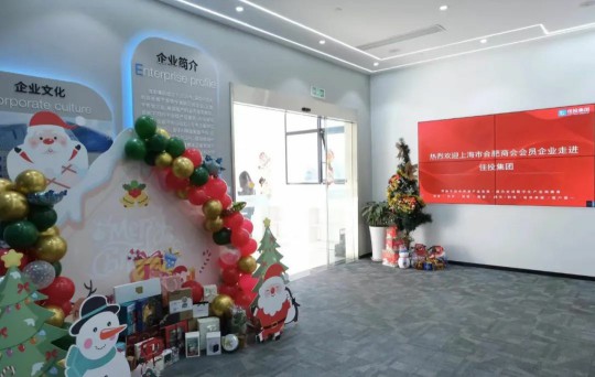 中国·8827太阳集团(股份)有限公司-官方网站