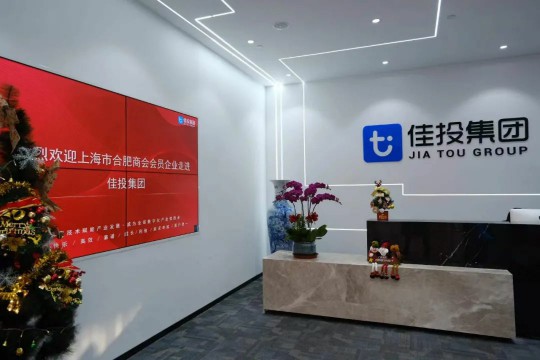 中国·8827太阳集团(股份)有限公司-官方网站